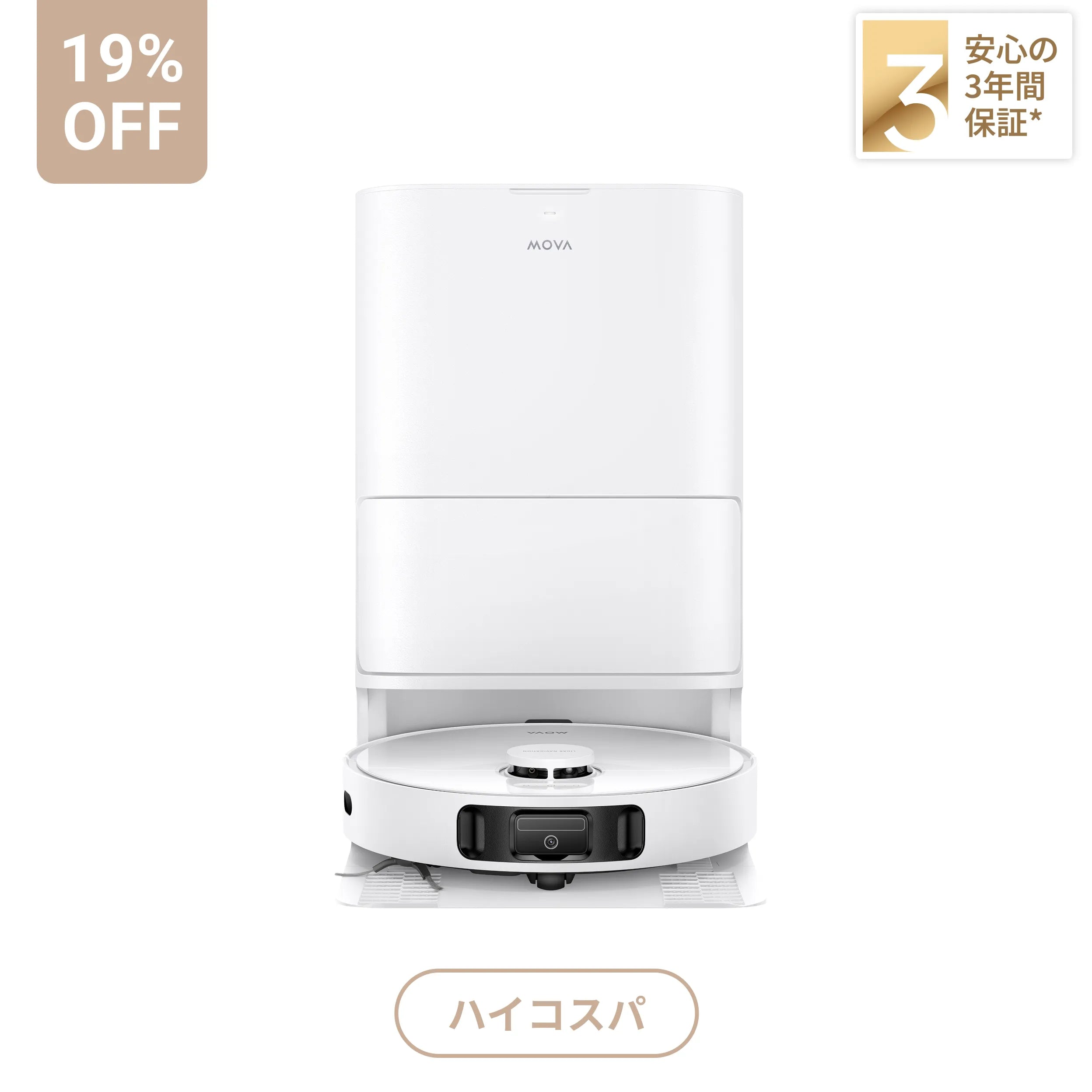 新品未開封MOVA E30 Ultra ロボット掃除機 7000Pa MOVA E30 Ultra ロボット掃除機 – MOVA JP