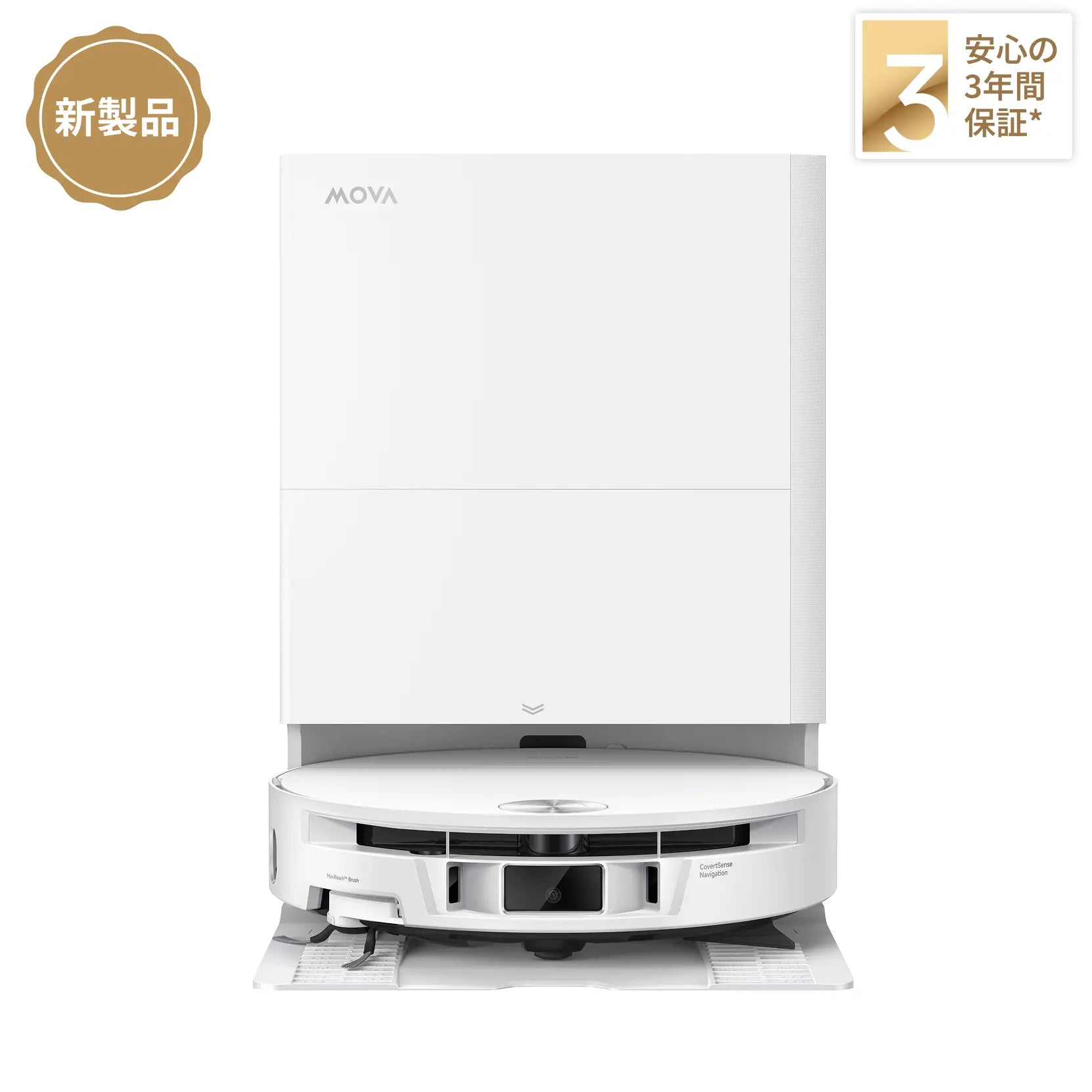 S70 Roller – MOVA JP