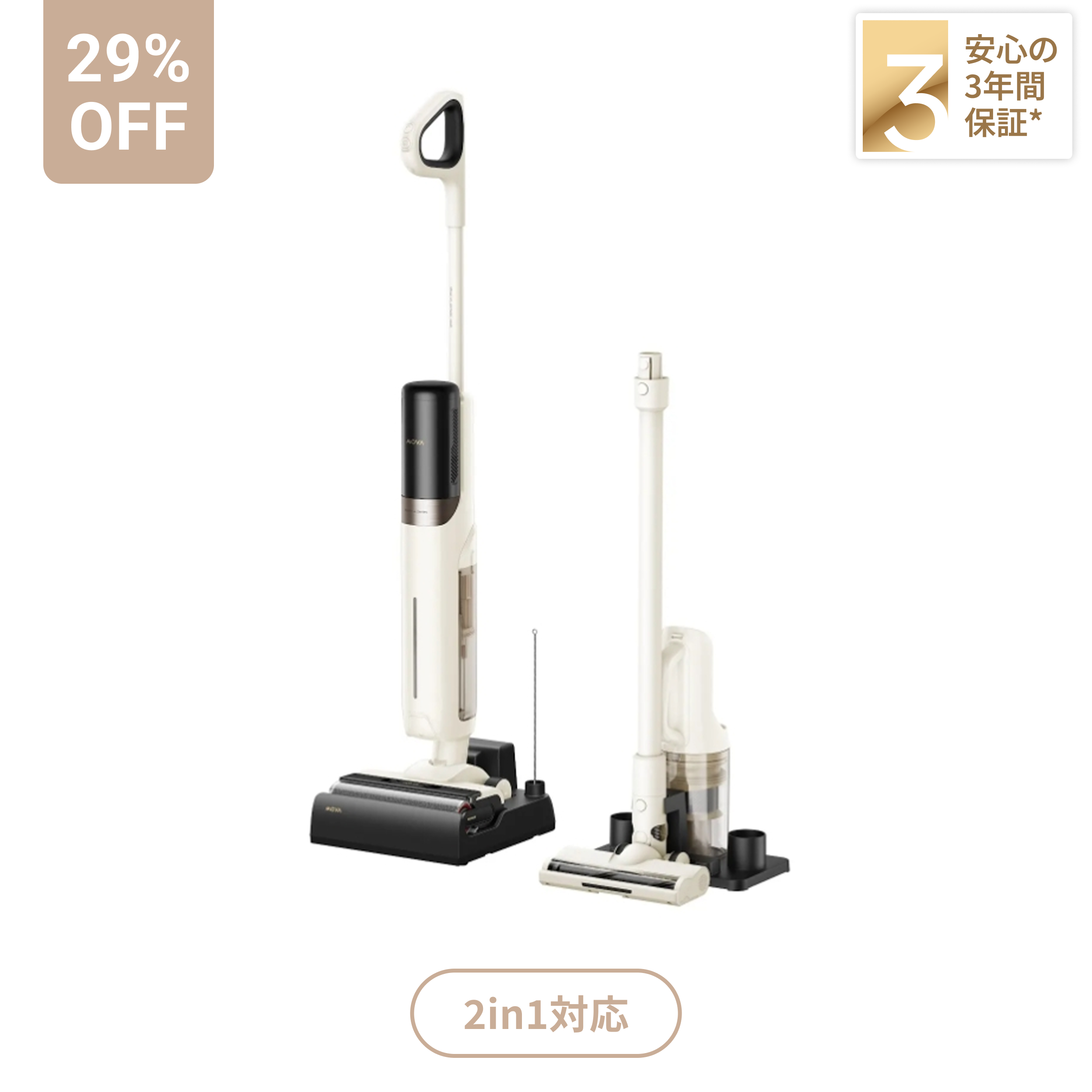 MOVA K30 Mix 水拭き掃除機 – MOVA JP