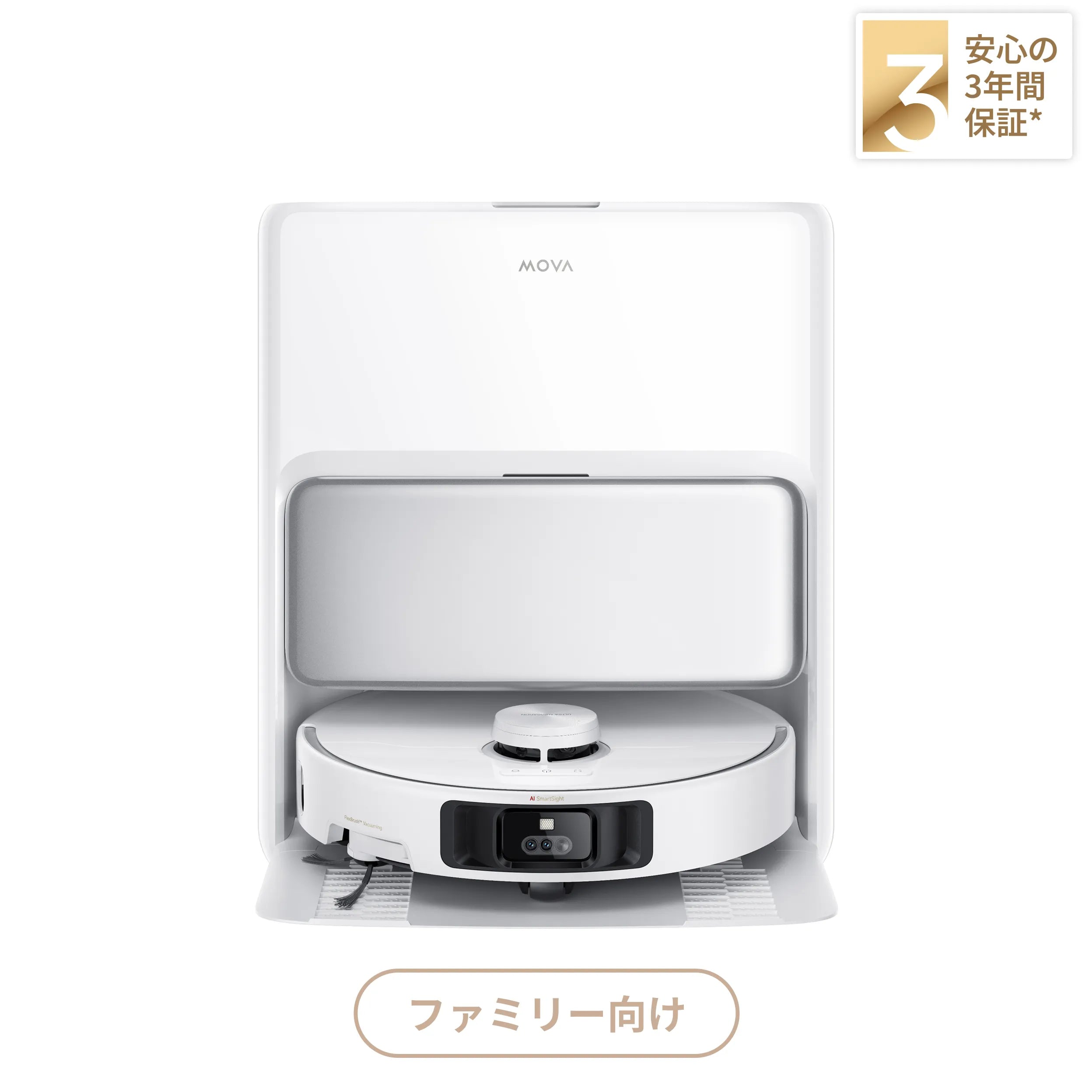 公式】MOVA P50 Pro Ultra｜AI搭載ロボット掃除機 19,000Pa吸引＆高温