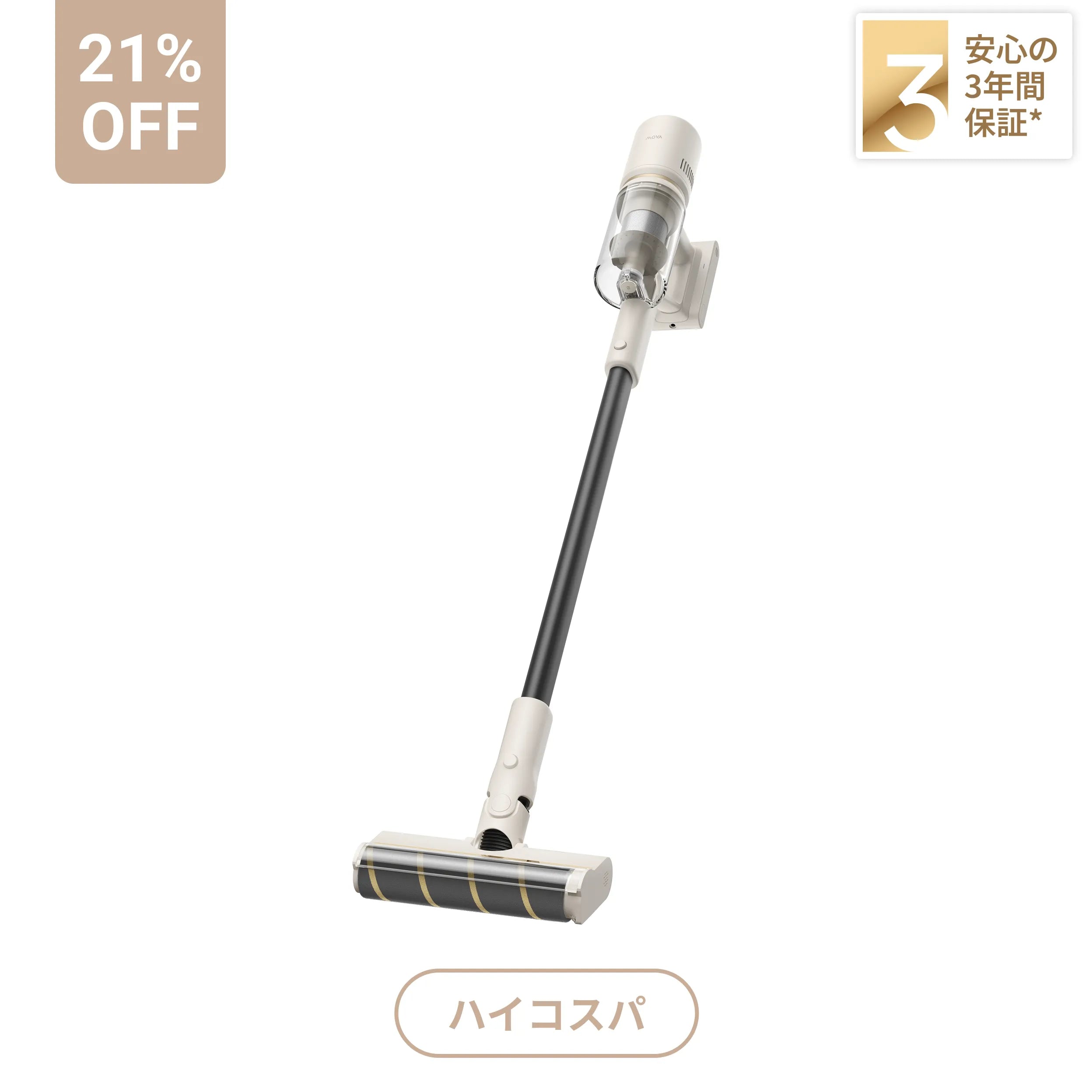 【新品未使用】MOVA S1 Detect スティッククリーナー 本体 MOVA S1 Detect コードレス掃除機 – MOVA JP