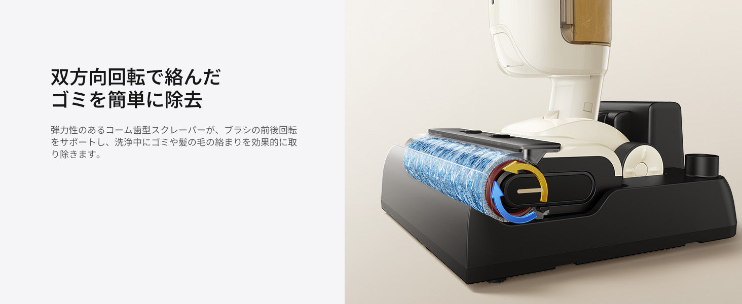 MOVA K30 Mix 水拭き掃除機 – MOVA JP