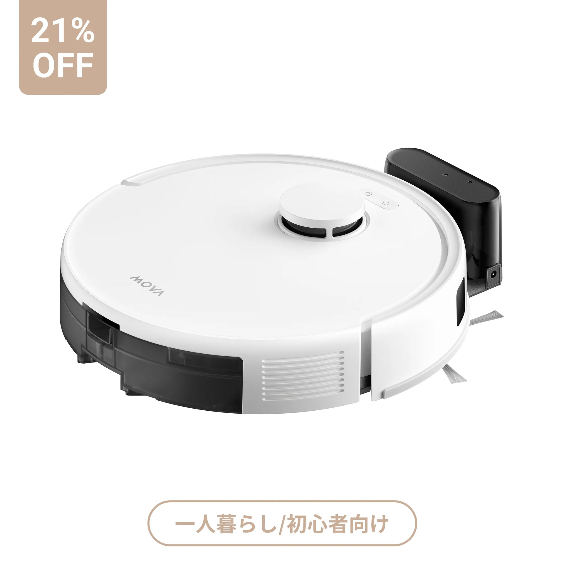 新品未開封❤️MOVA ロボット掃除機 本体 MOVA E20 ロボット掃除機 – MOVA JP