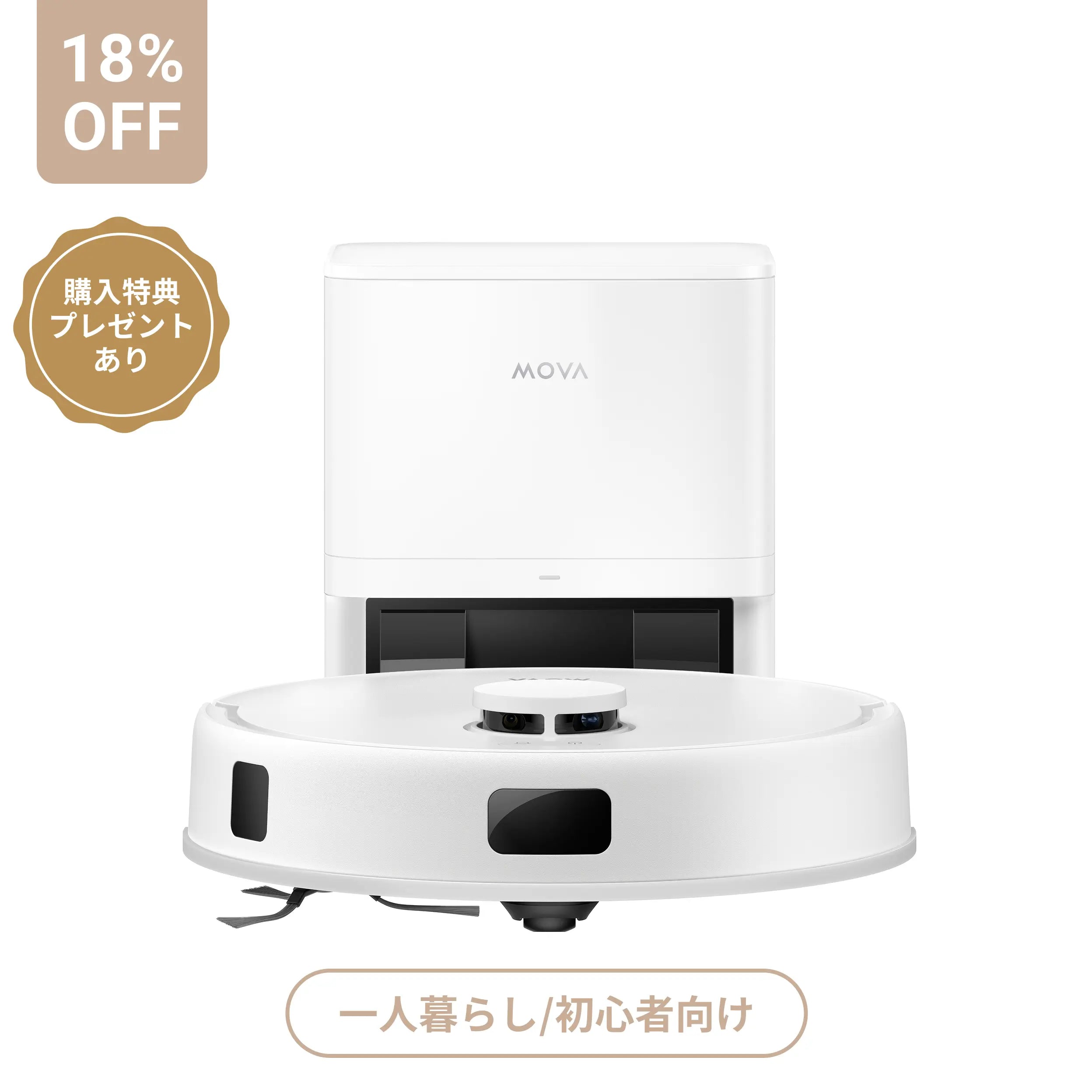 ロボット掃除機 – MOVA JP