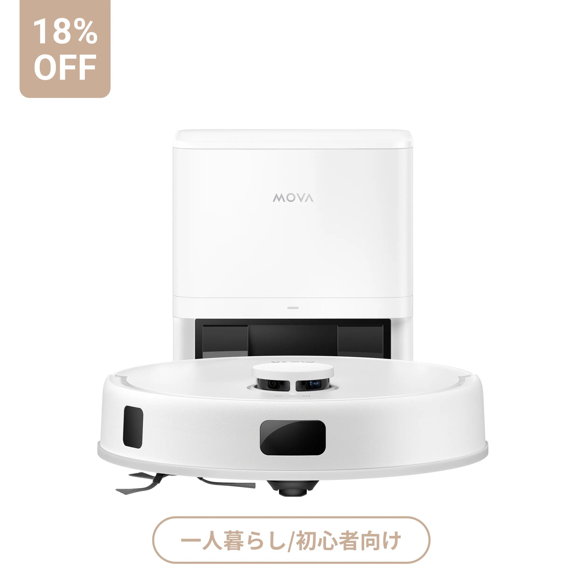 MOVA E20 Plus ロボット掃除機 – MOVA JP MOVA E20 Plus ロボット掃除機 – MOVA JP