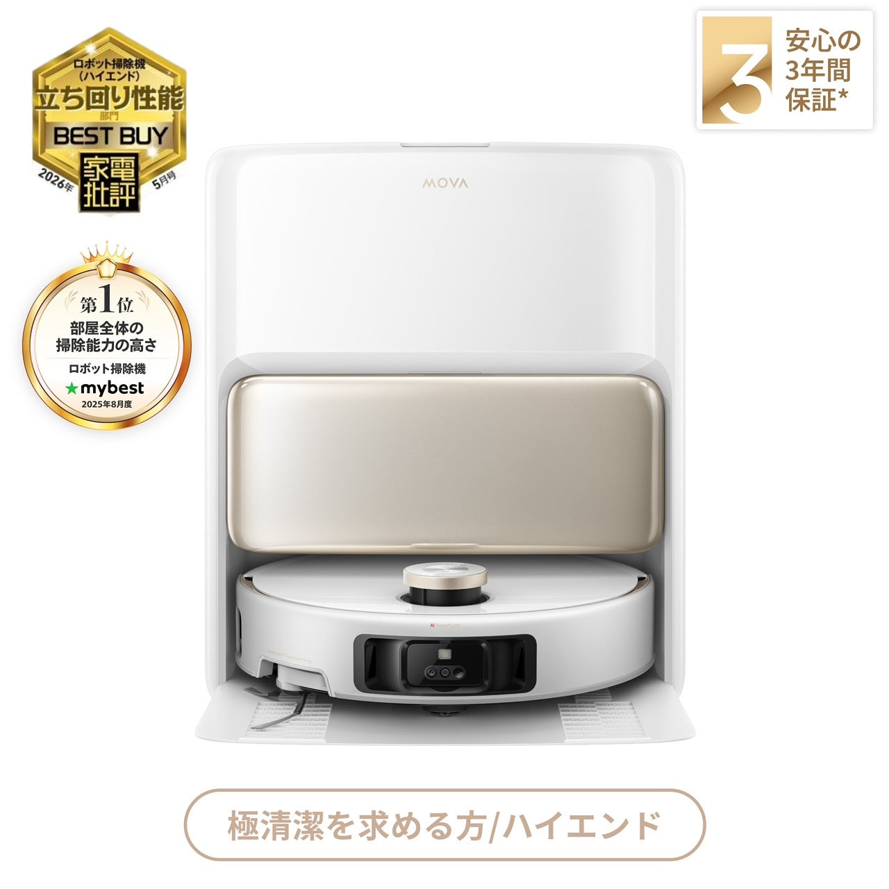 MOVA V50 Ultra