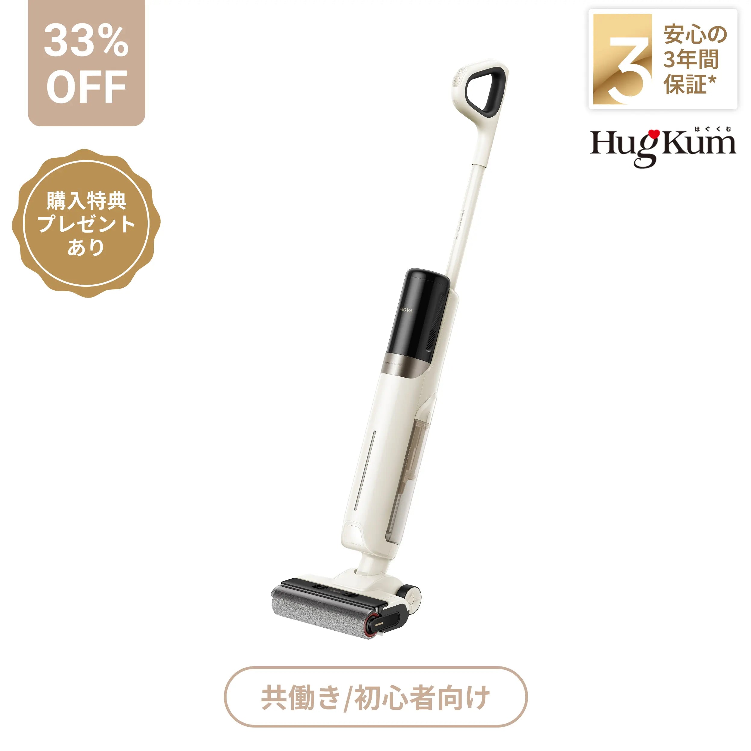 公式】MOVA K30 SE|18,000Pa吸引&水拭き一体型コードレス掃除機|180 公式】MOVA K30 SE|18,000Pa吸引&水拭き一体型コードレス掃除機|180
