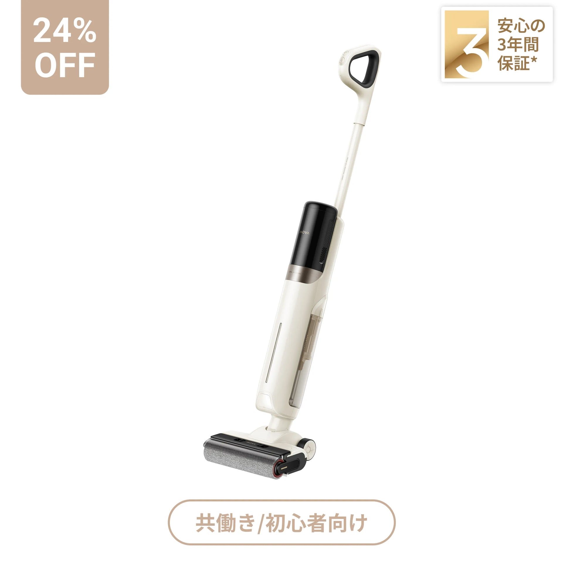 公式】MOVA K30 SE｜18,000Pa吸引＆水拭き一体型コードレス掃除機｜180