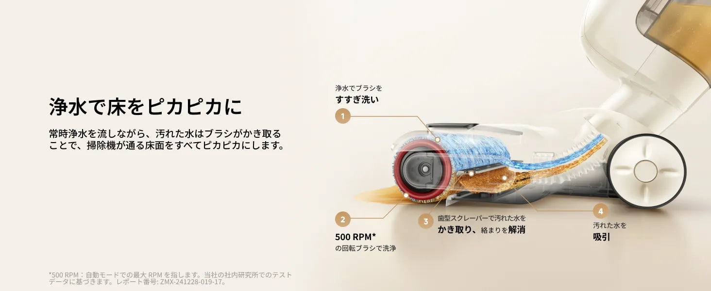 公式】MOVA K30 SE|18,000Pa吸引&水拭き一体型コードレス掃除機|180 公式】MOVA K30 SE|18,000Pa吸引&水拭き一体型コードレス掃除機|180