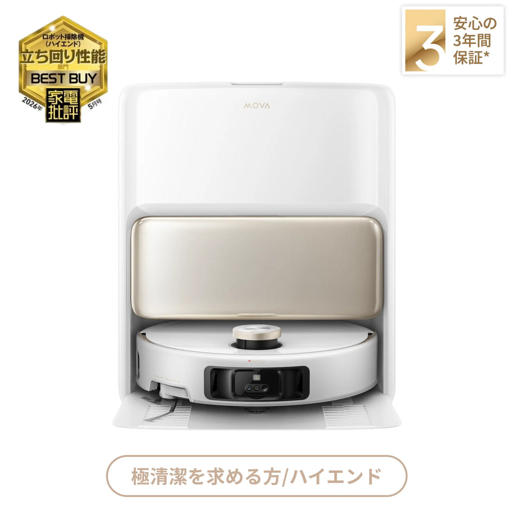 新品未開封❤️MOVA ロボット掃除機 本体 MOVA V50 Ultra – MOVA JP