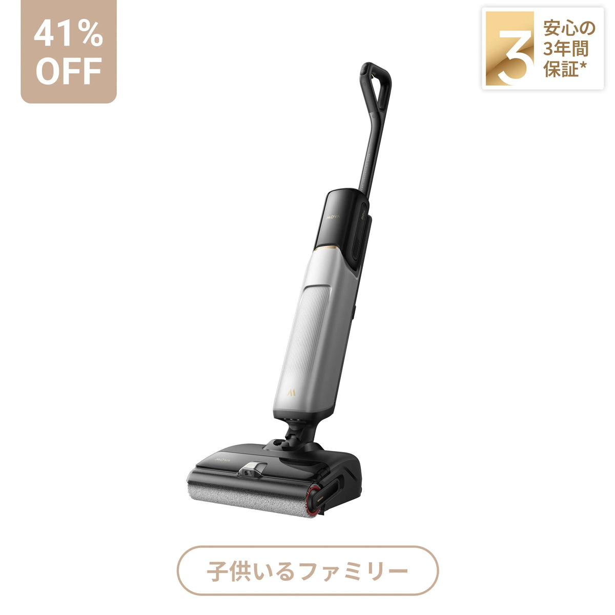全商品 – MOVA JP 全商品 – MOVA JP