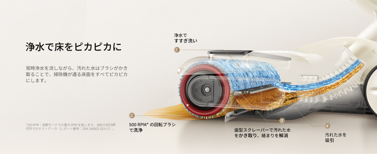MOVA K30 Mix 水拭き掃除機 – MOVA JP
