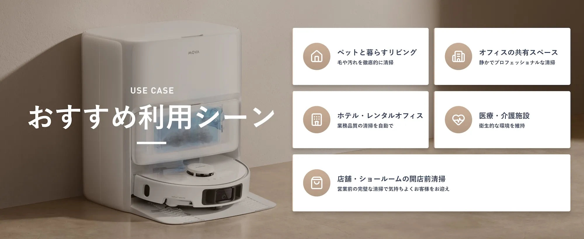 公式】MOVA P50 Pro Ultra|AI搭載ロボット掃除機 19,000Pa吸引&高温 公式】MOVA P50 Pro Ultra|AI搭載ロボット掃除機 19,000Pa吸引&高温