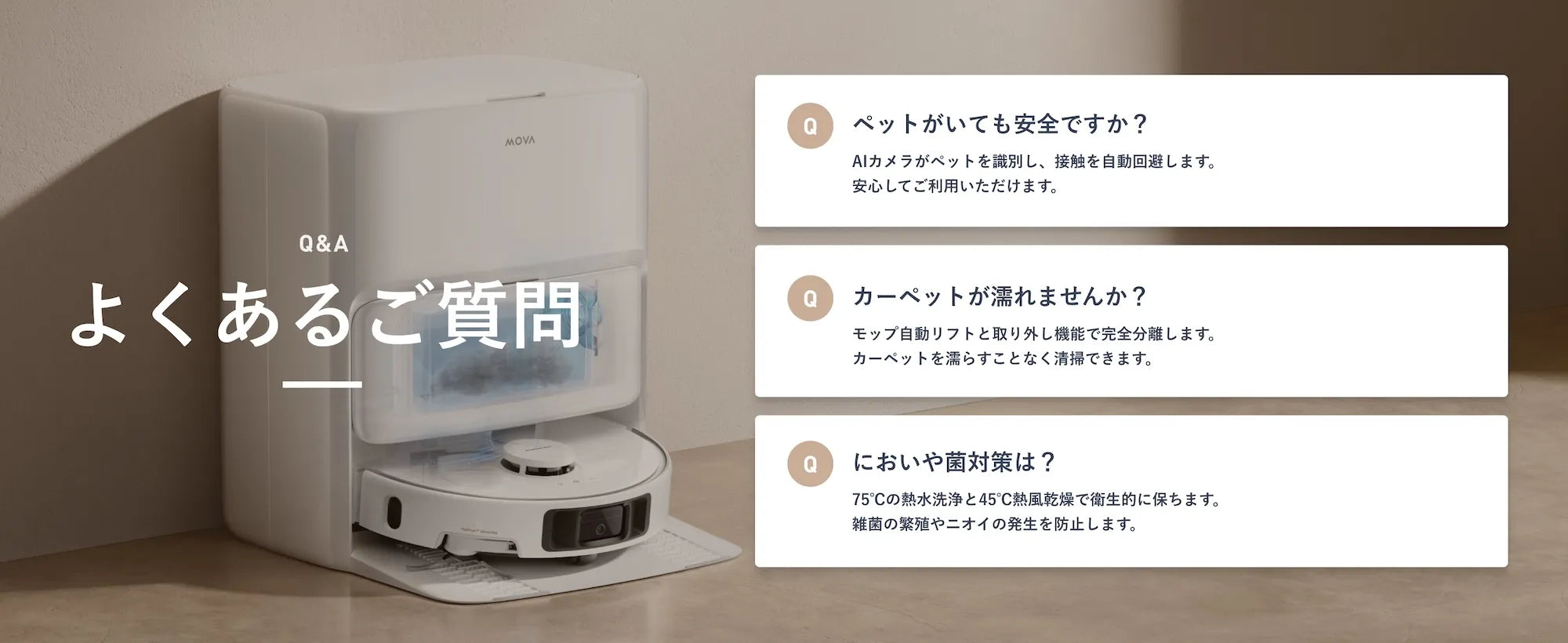 新品未使用 MOVA P50 Ultra ロボット掃除機 即日発送 dreame MOVA P50 Ultra ロボット掃除機 19,000Pa 自動ゴミ収集 自動