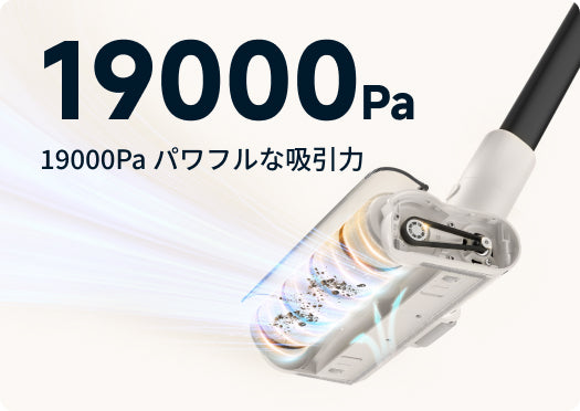 MOVA S1 Detect コードレス掃除機 19KPa強力吸引 MOVA S1 Detect コードレス掃除機 19KPa強力吸引 ホコリ可視化