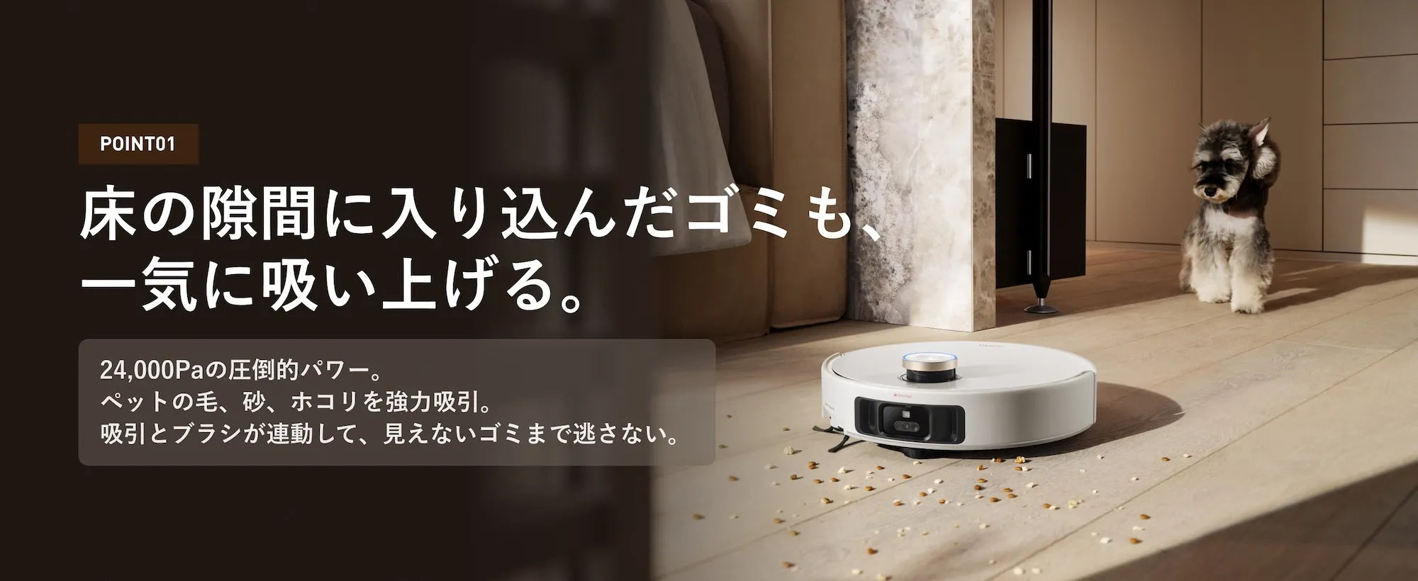 MOVA V50 Ultra – MOVA JP