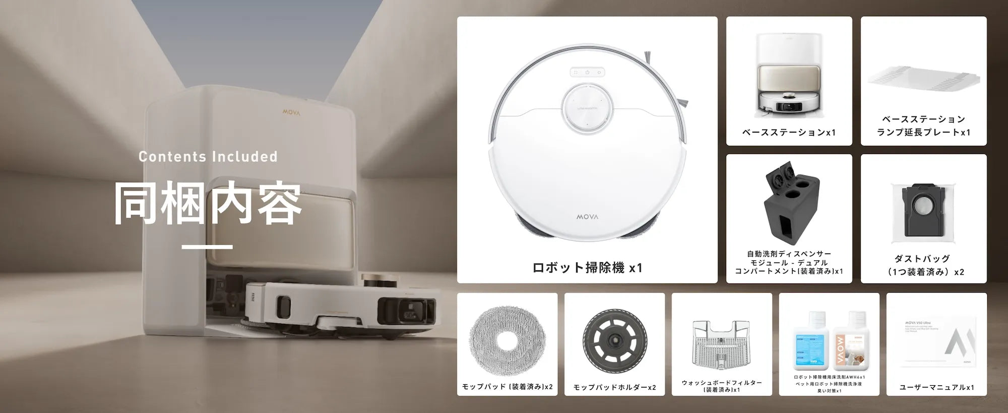 MOVA V50 Ultra – MOVA JP MOVA V50 Ultra – MOVA JP